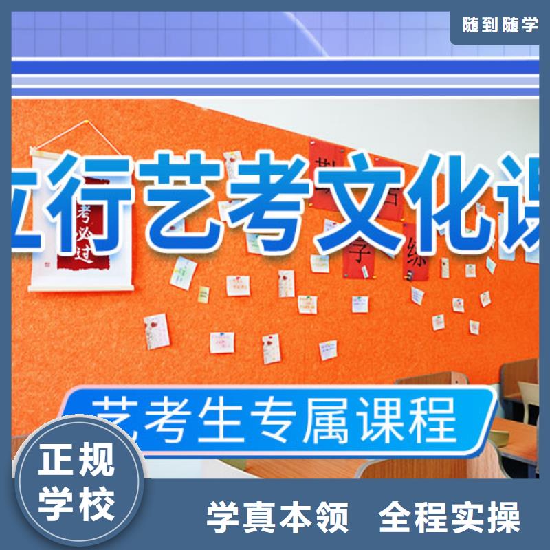 购买{立行学校}艺术生文化课培训学校好不好