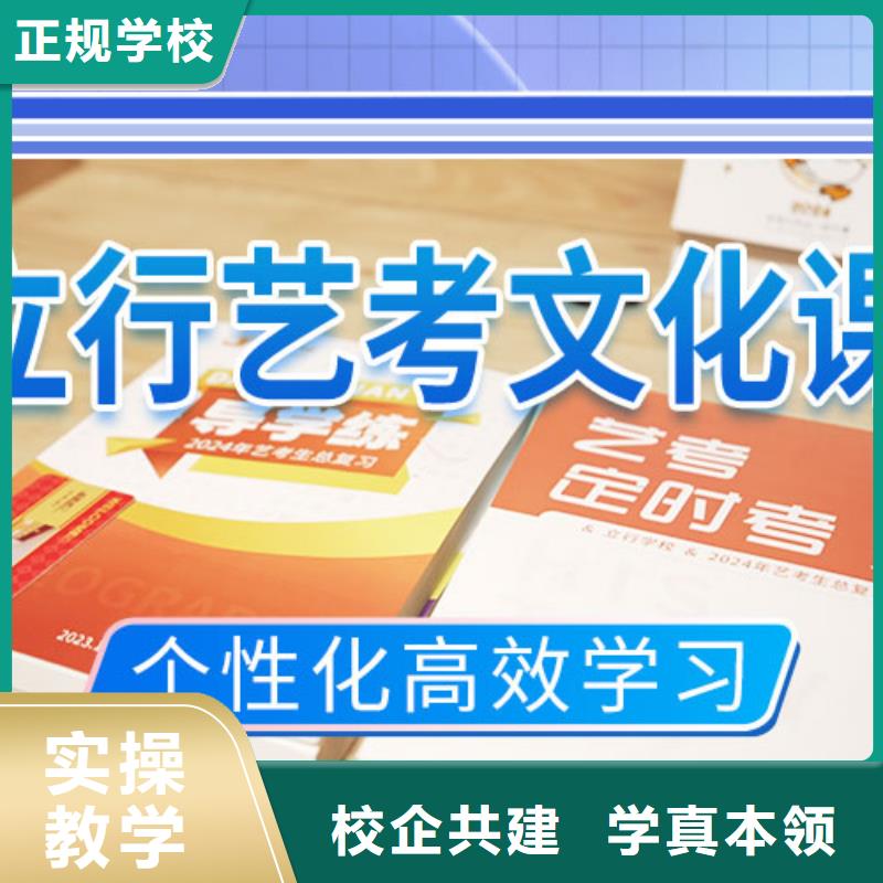 艺考生文化课培训补习学费