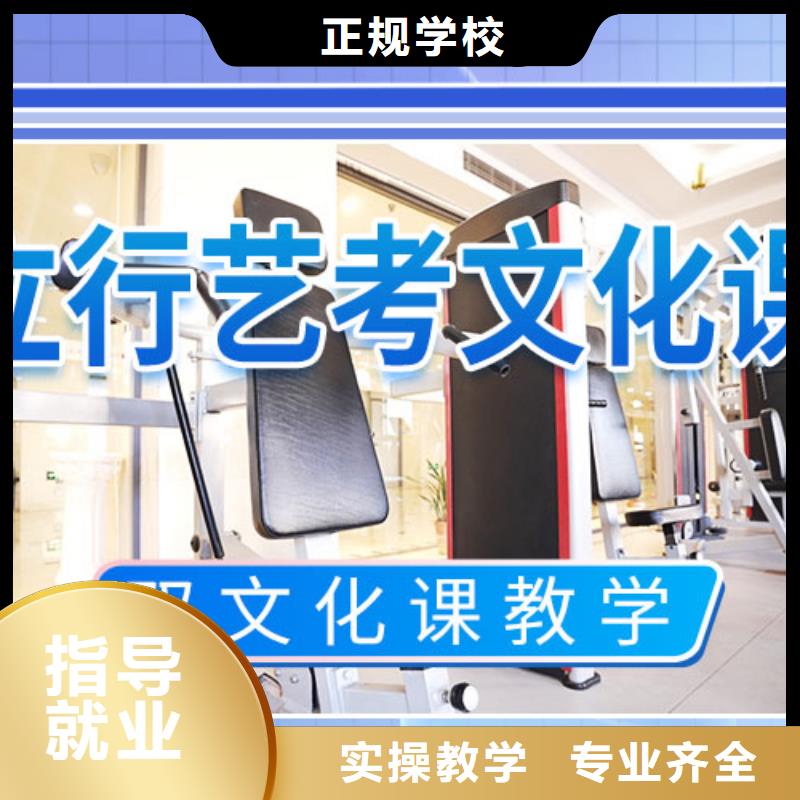 艺考生文化课补习学校学费