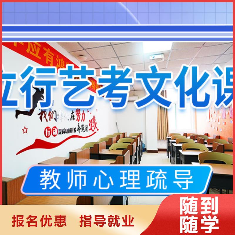 艺考生文化课补习学校学费