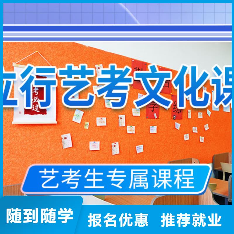 山东省购买【立行学校】艺术生文化课培训补习排行