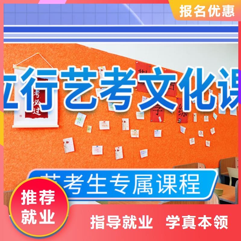 山东省实操教学【立行学校】艺考生文化课集训冲刺哪里好