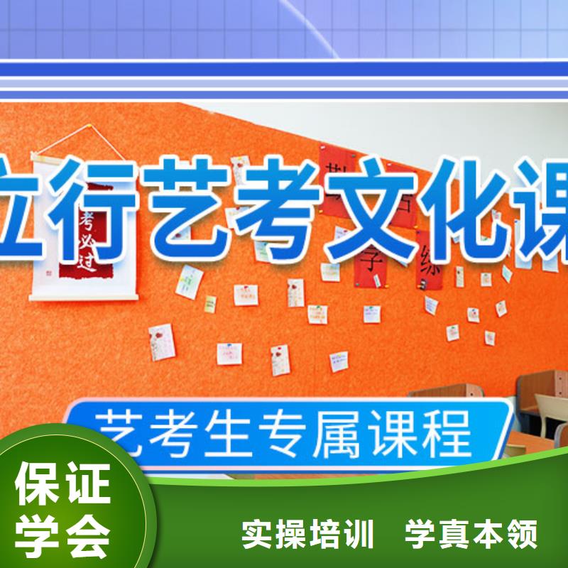 山东省本地(立行学校)艺考生文化课培训机构有哪些