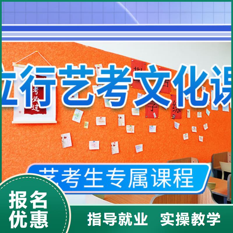 山东省实操教学<立行学校>艺术生文化课培训补习哪里好