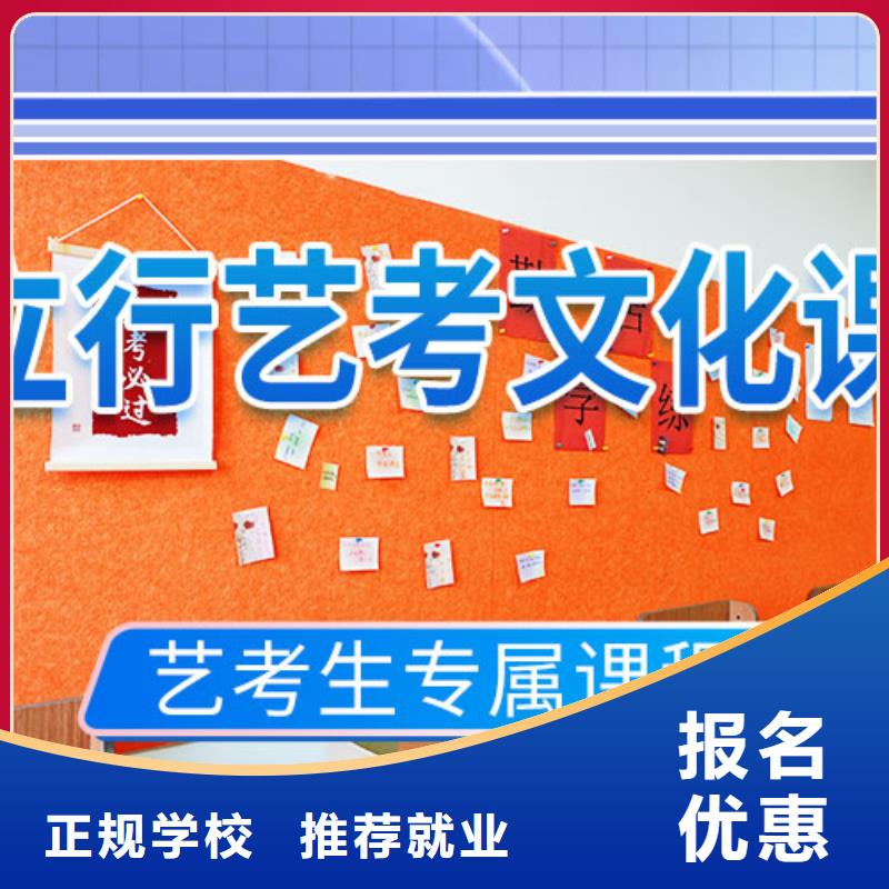 山东省师资力量强《立行学校》县艺考生文化课补习学校本地