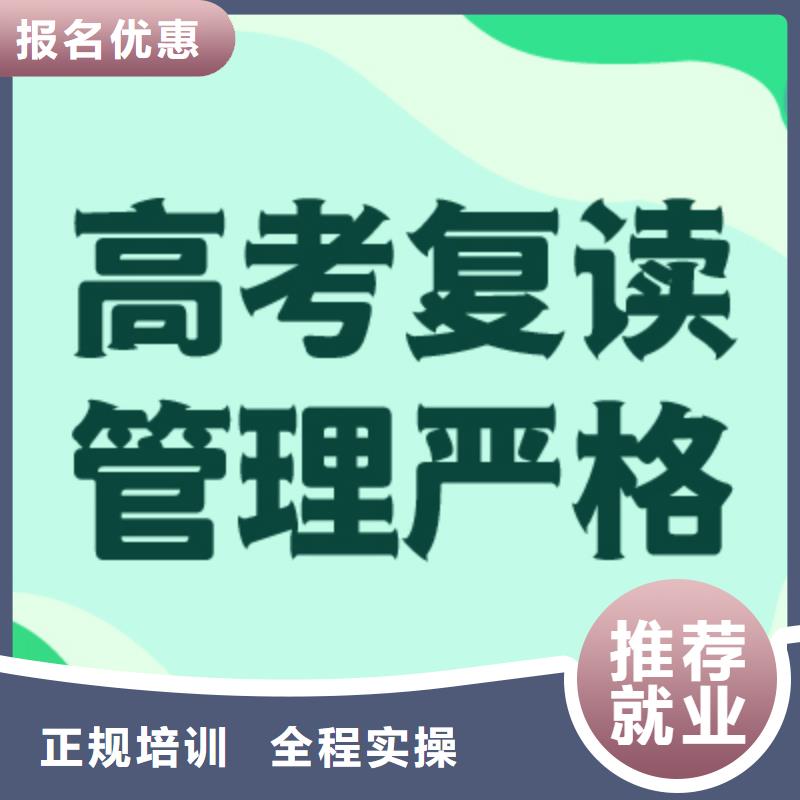 高考复读培训好不好