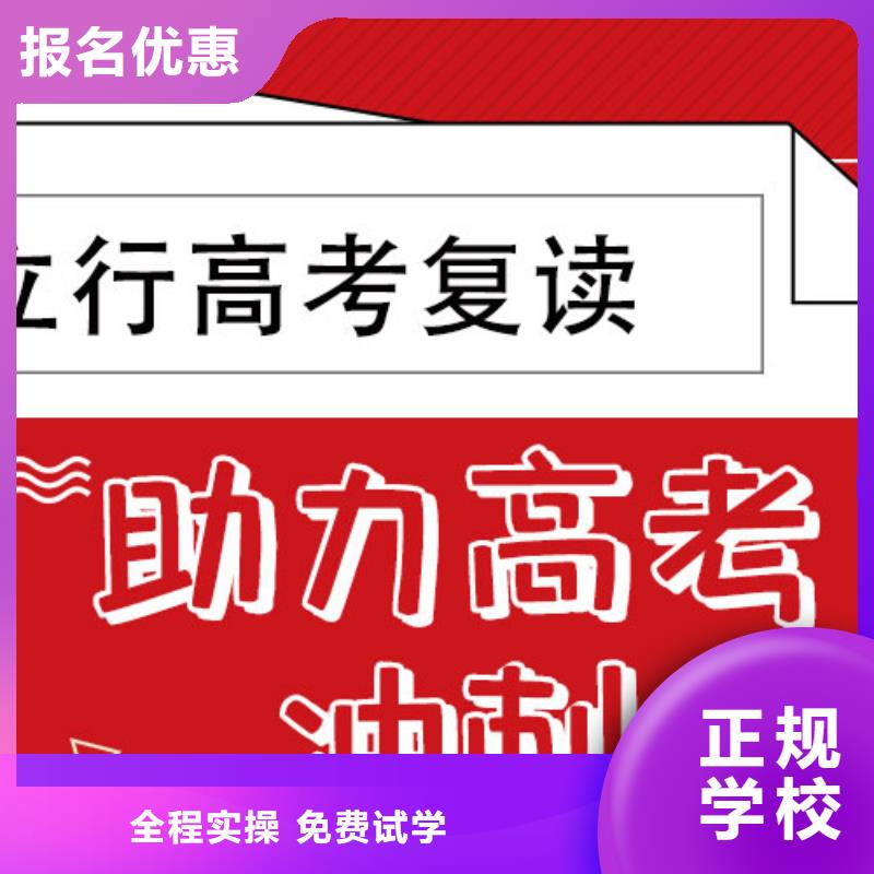 高考复读培训好不好