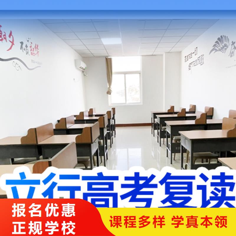 山东省免费试学立行学校高考复读辅导学校一览表