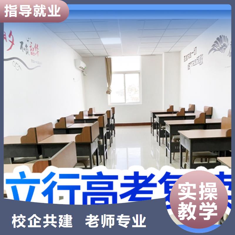 山东省本地立行学校高考复读辅导学校一览表