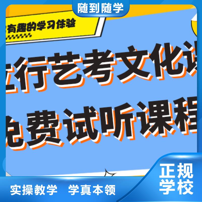 艺术生文化课补习机构学费注重因材施教