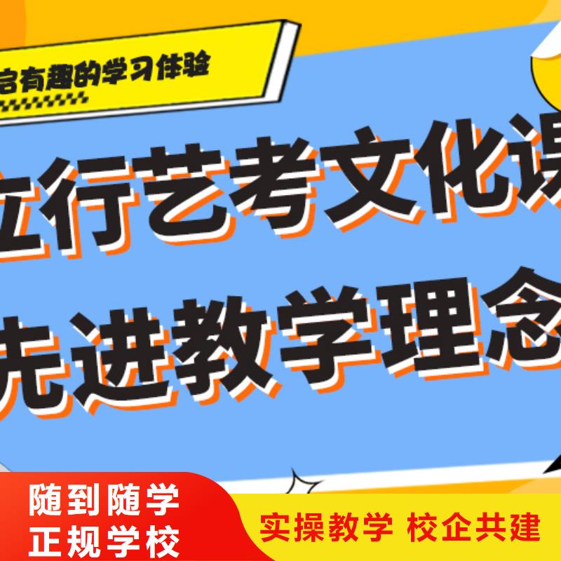 艺术生文化课补习机构收费私人订制方案