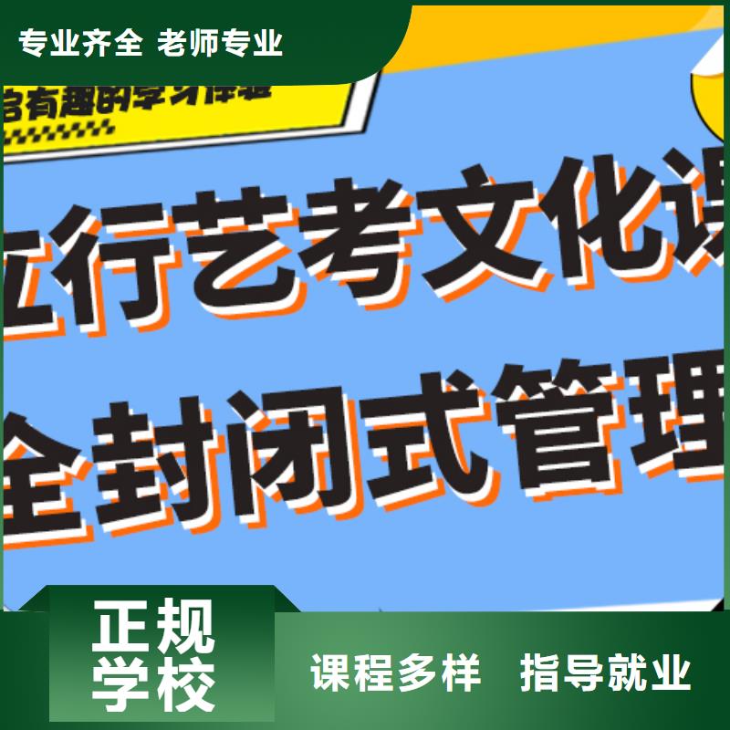 艺考生文化课培训补习多少钱