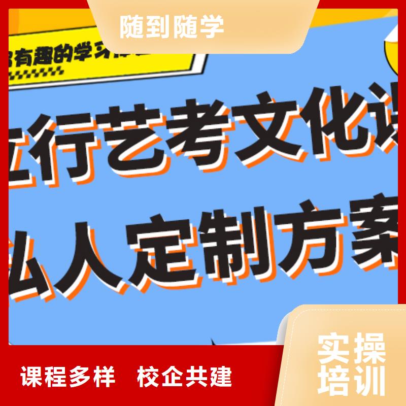 艺术生文化课补习机构哪里学校好注重因材施教