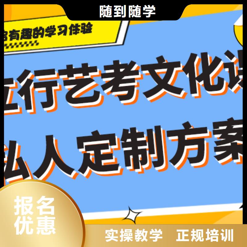 艺术生文化课补习机构哪里学校好精品小班课堂