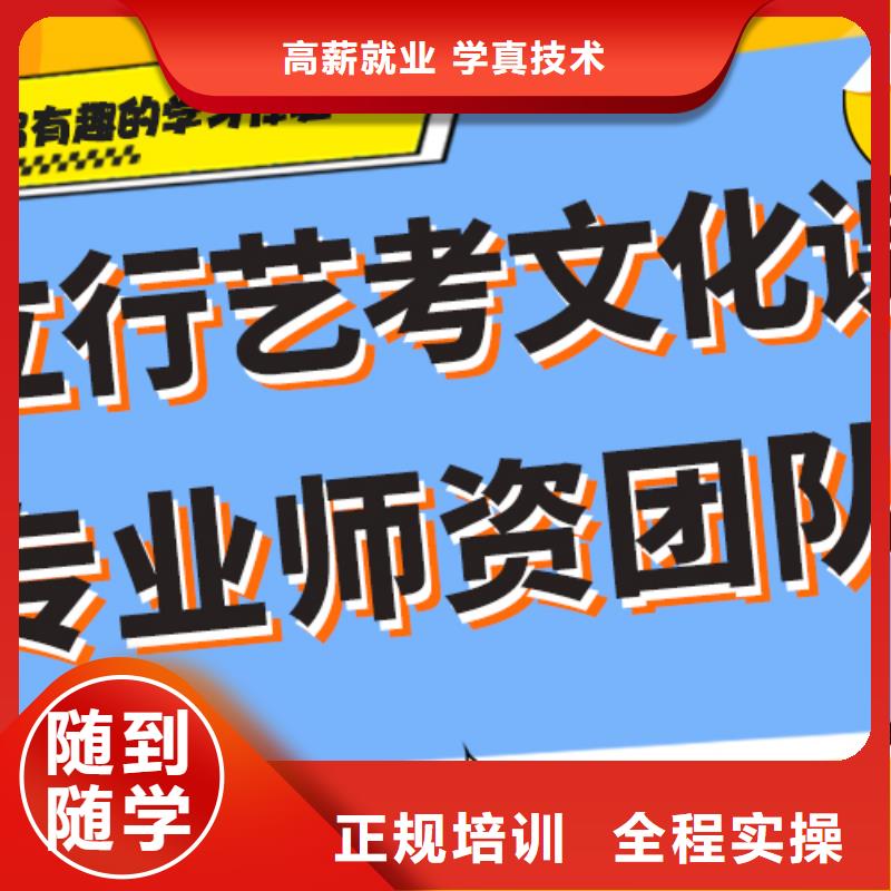 艺考生文化课集训冲刺怎么样针对性辅导