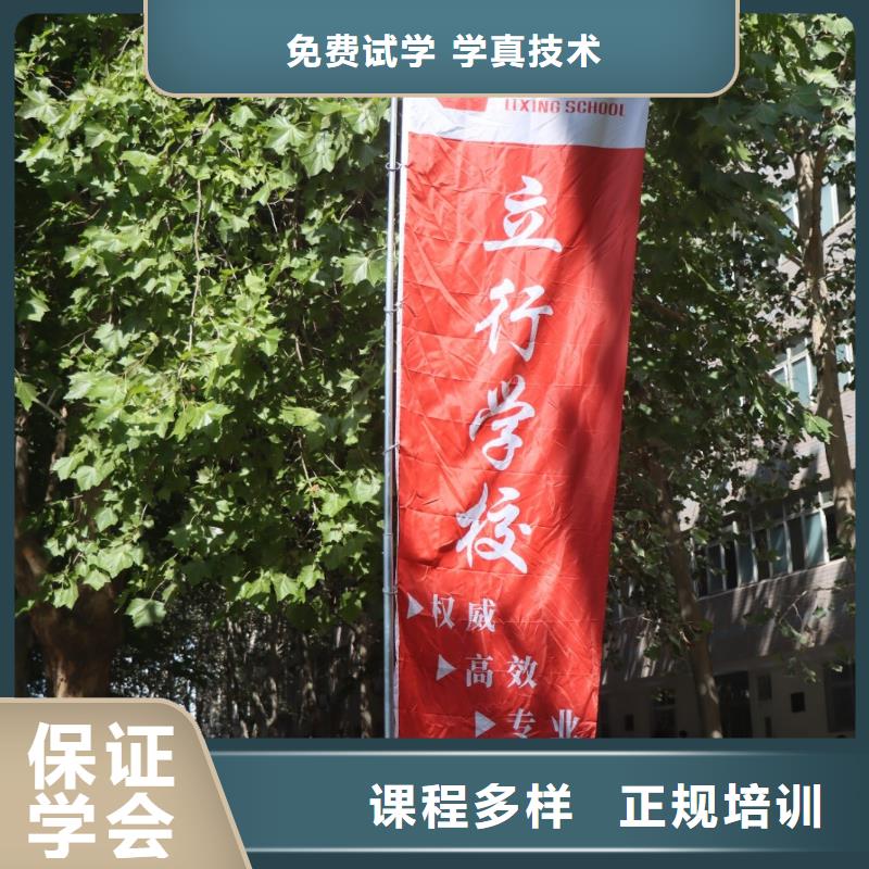 艺考生文化课补习学校哪里学校好名师授课