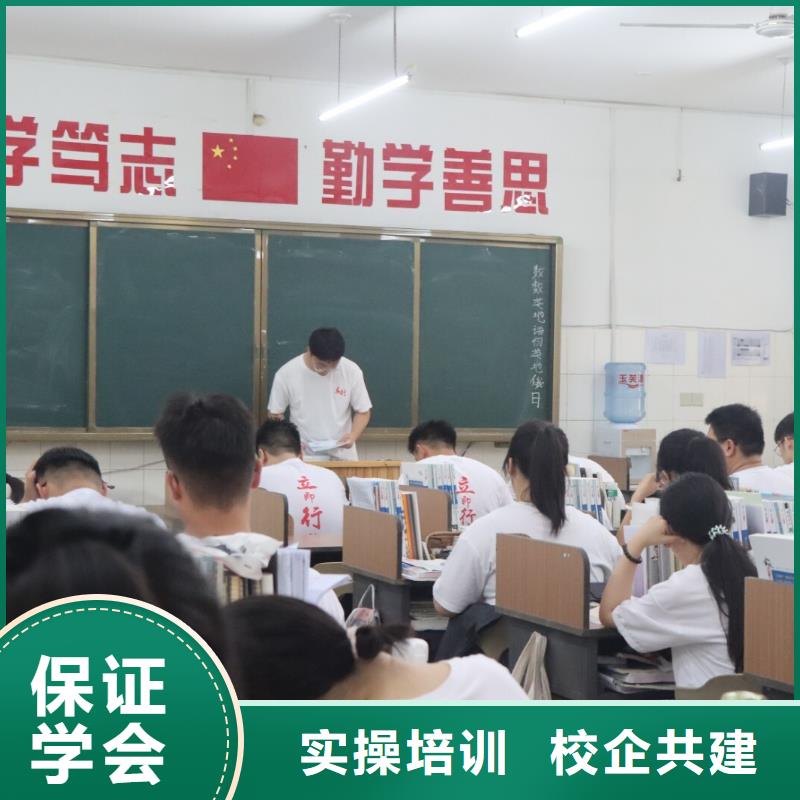 艺术生文化课培训补习学费小班授课