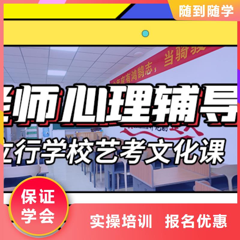 艺考生文化课补习机构怎么样注重因材施教