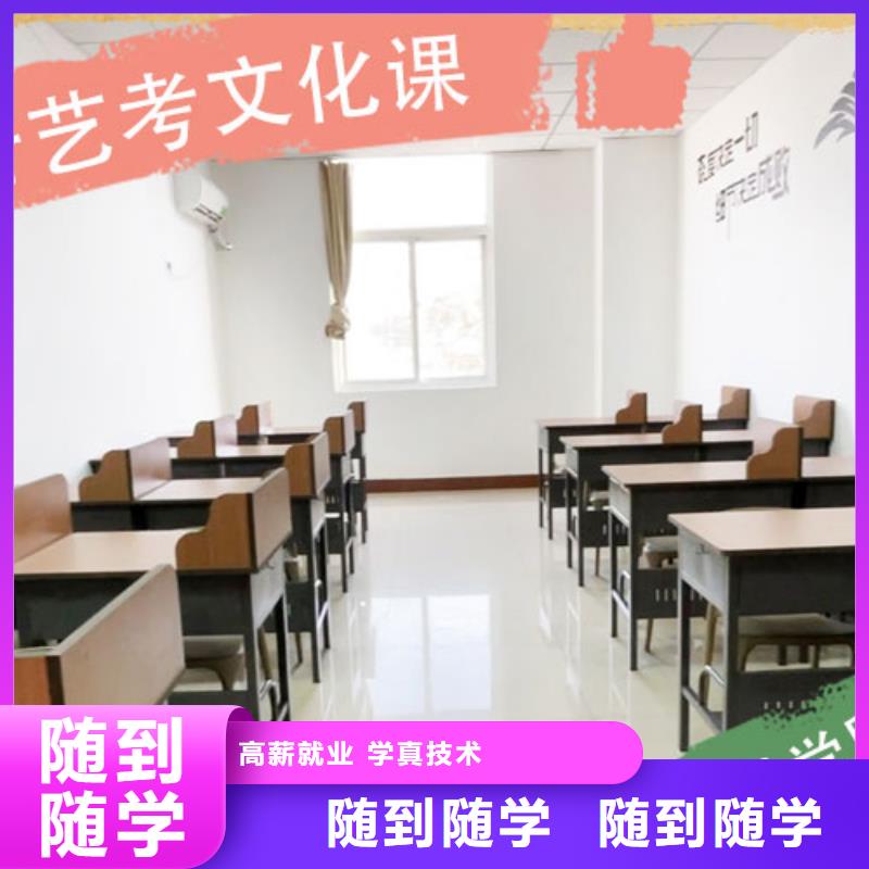 艺术生文化课补习学校多少钱小班授课