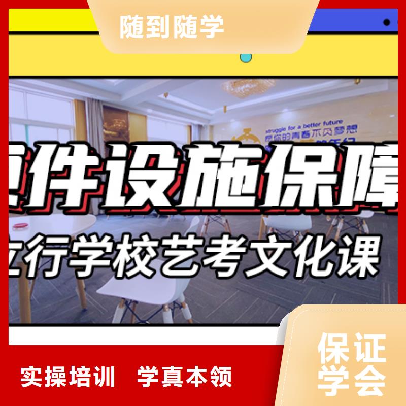 艺体生文化课培训补习学费小班授课