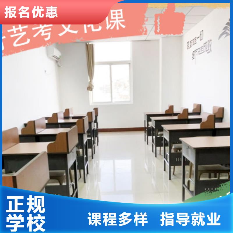 艺考生文化课集训冲刺哪个好学习质量高