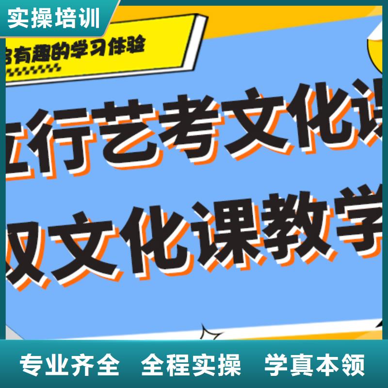 艺术生文化课培训机构哪家好小班授课