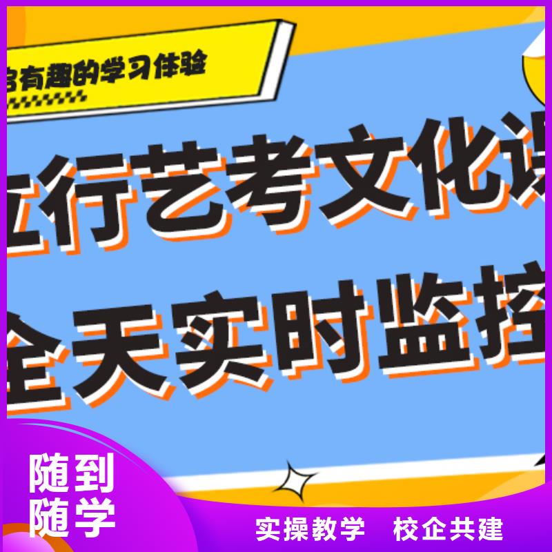 艺考生文化课集训冲刺费用老师经验丰富