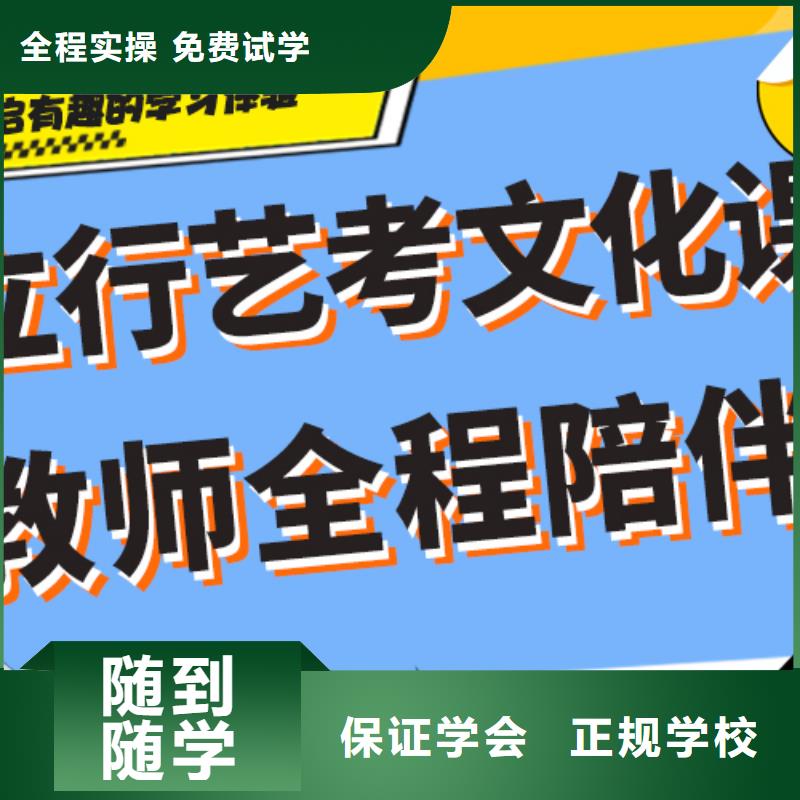 艺术生文化课培训机构一览表制定提分曲线