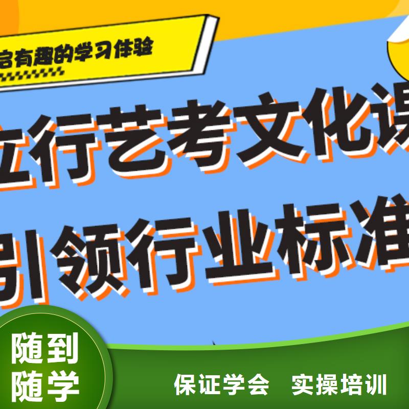 艺考生文化课培训补习一览表制定提分曲线