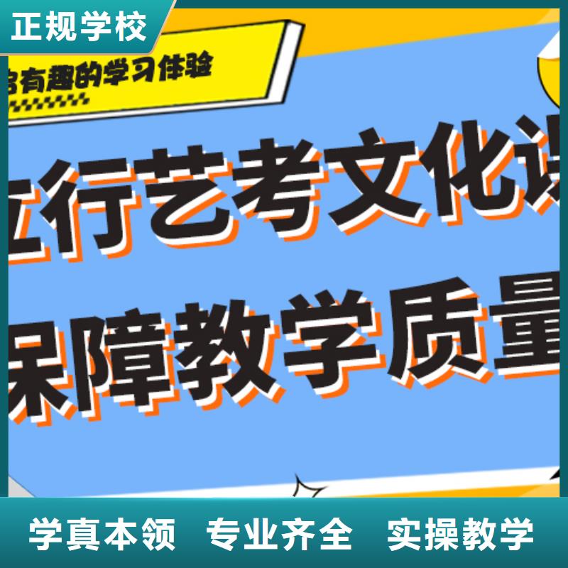 艺术生文化课辅导集训一览表学习质量高