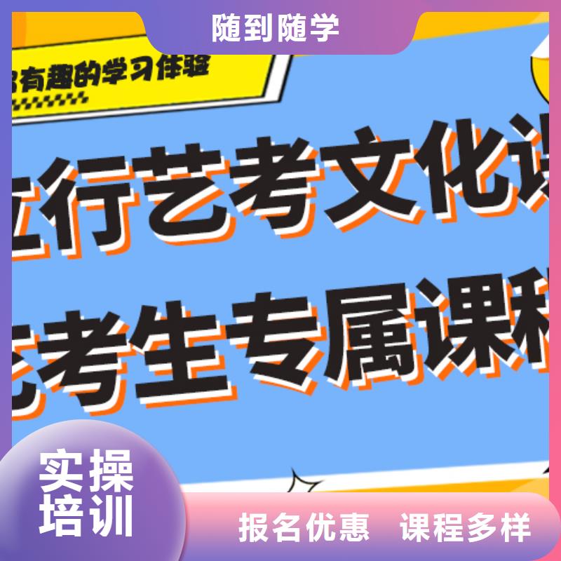 艺考生文化课辅导集训价格艺考生文化课专用教材