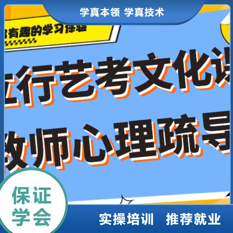 艺术生文化课补习学校一年多少钱精准的复习计划