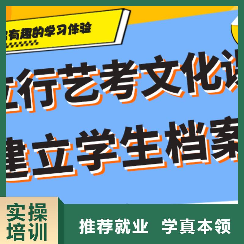 艺术生文化课培训机构好不好精准的复习计划