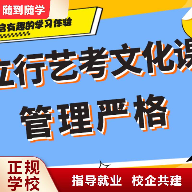 艺考生文化课补习机构怎么样专职班主任老师全天指导