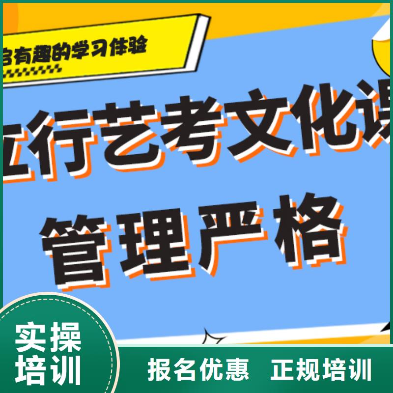 艺考生文化课补习机构哪里好完善的教学模式