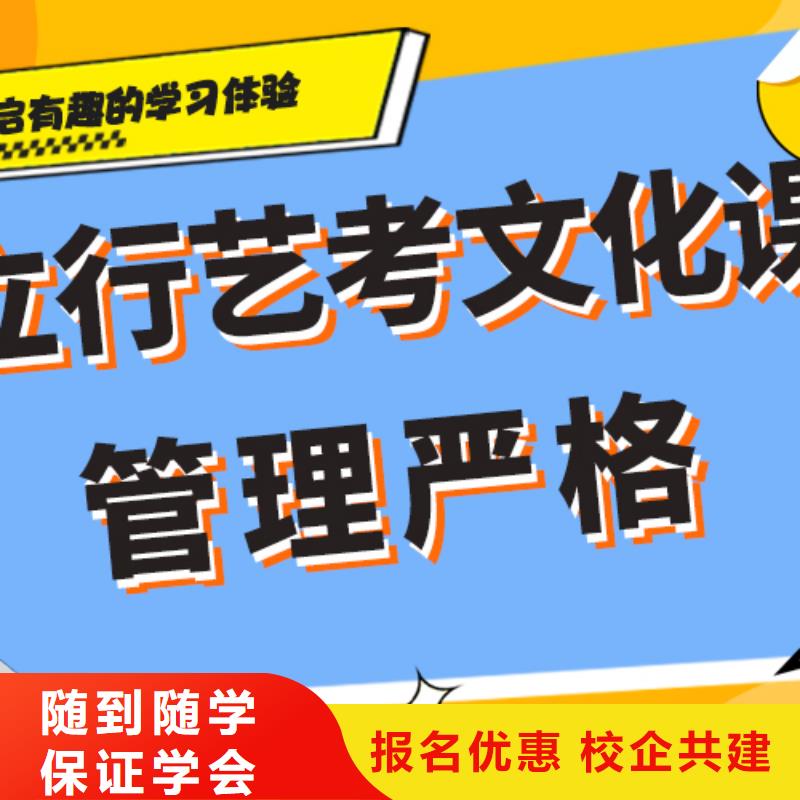 艺术生文化课培训补习哪家好太空舱式宿舍