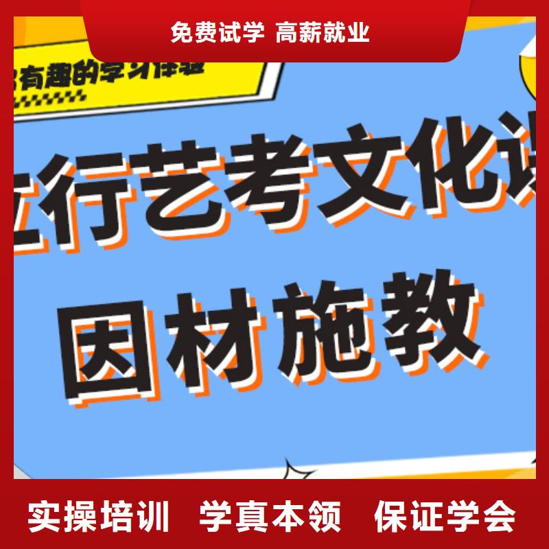 艺考生文化课集训冲刺多少钱精准的复习计划