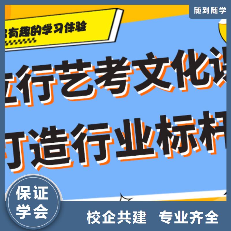 艺考生文化课集训冲刺多少钱精准的复习计划