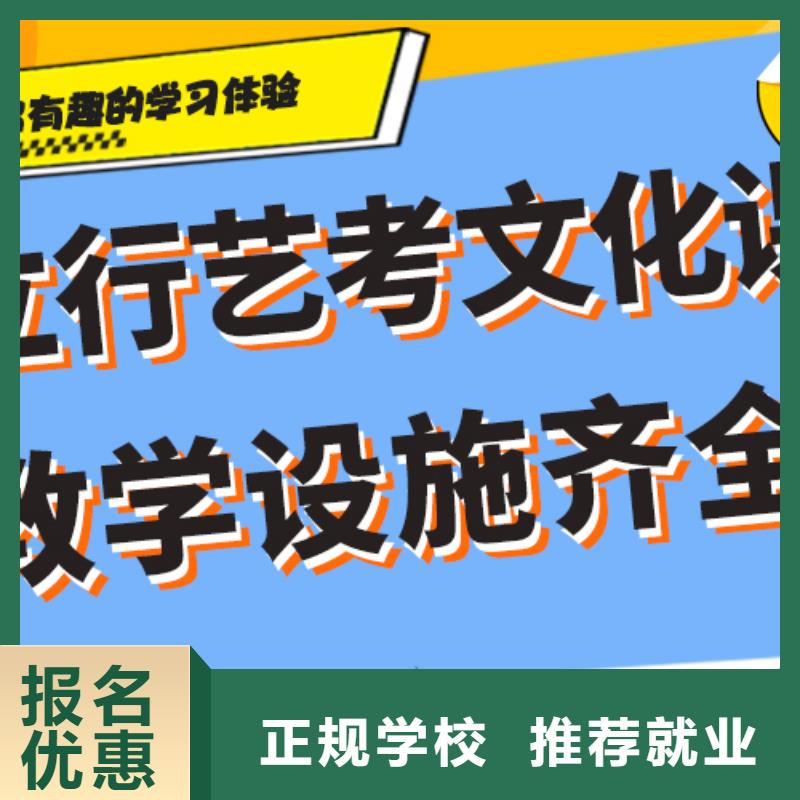 艺考生文化课补习机构好不好一线名师授课