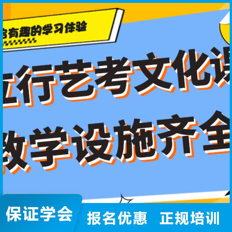 艺术生文化课集训冲刺一年多少钱精准的复习计划