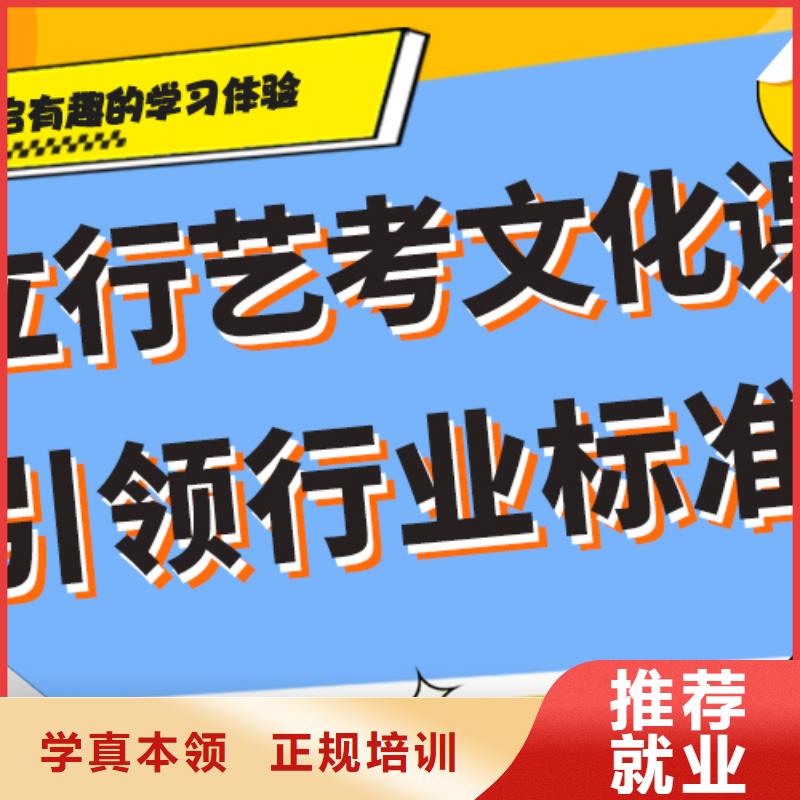 艺术生文化课辅导集训哪家好专职班主任老师全天指导