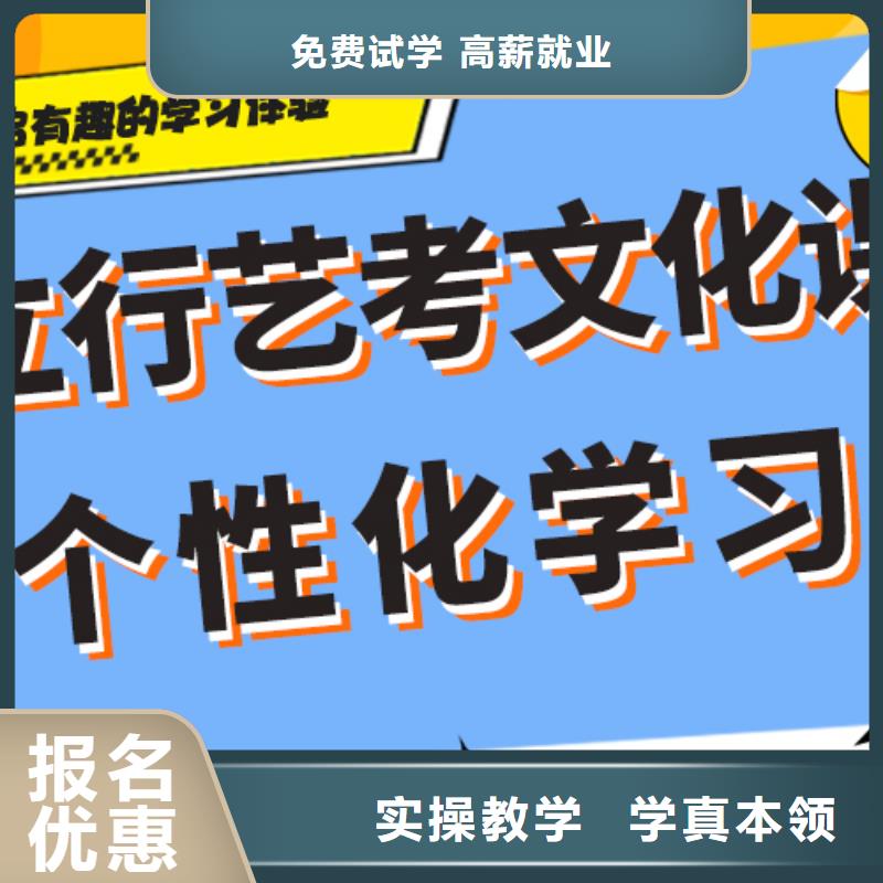 艺体生文化课培训补习价格精准的复习计划