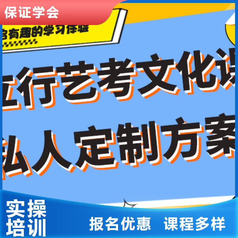 艺考生文化课培训学校一年多少钱完善的教学模式