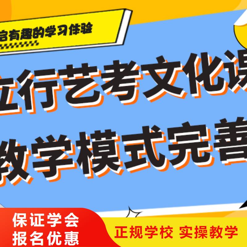 艺考生文化课辅导集训排行注重因材施教