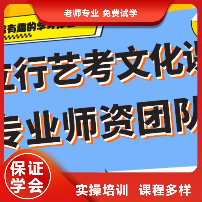 艺术生文化课辅导集训哪家好专职班主任老师全天指导