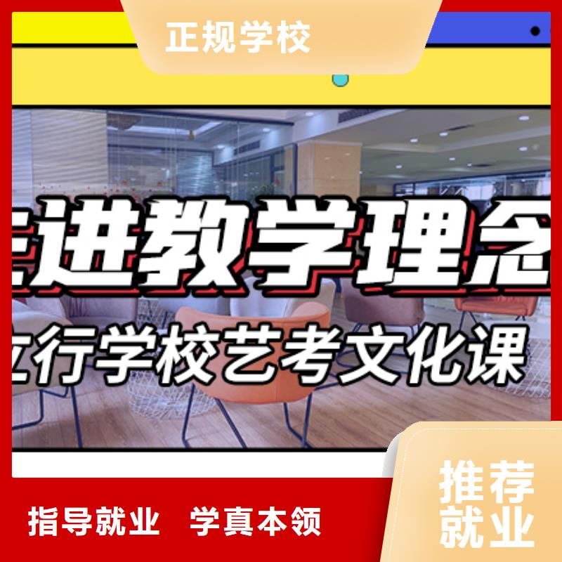 艺术生文化课补习学校怎么样个性化辅导教学