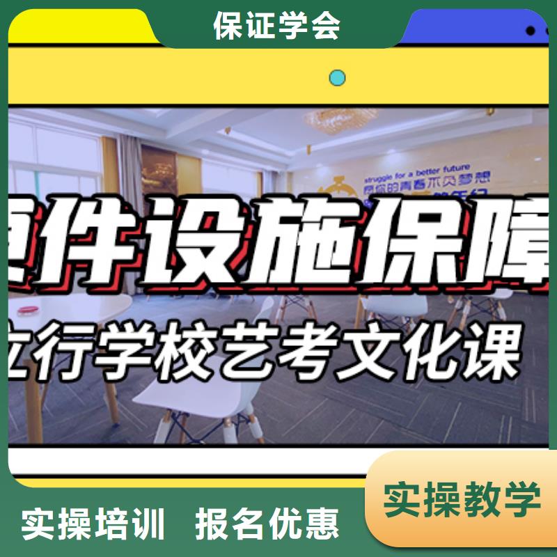 艺考生文化课补习学校怎么样精品小班课堂