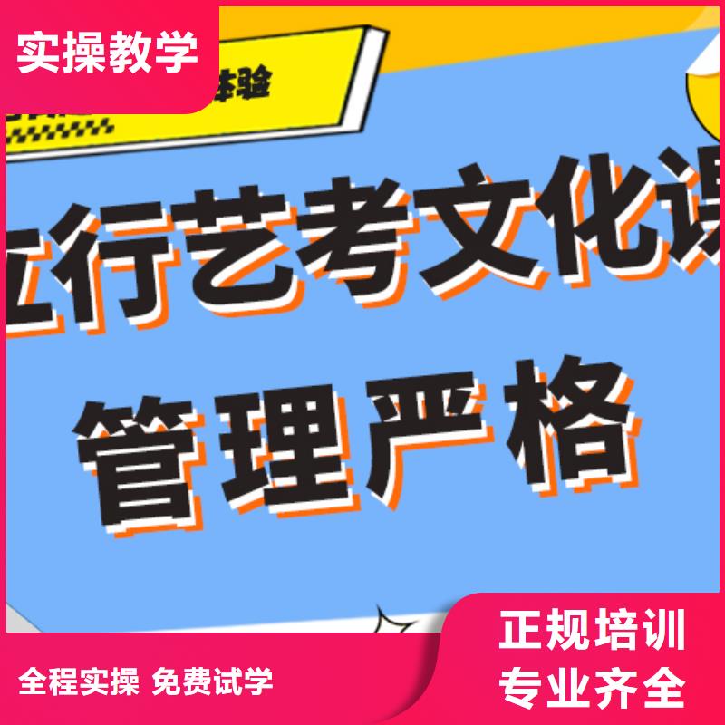 艺术生文化课培训学校哪家好一线名师授课