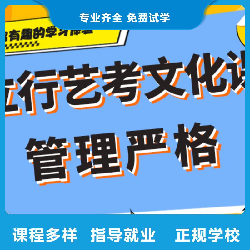 艺考生文化课补习学校有哪些温馨的宿舍