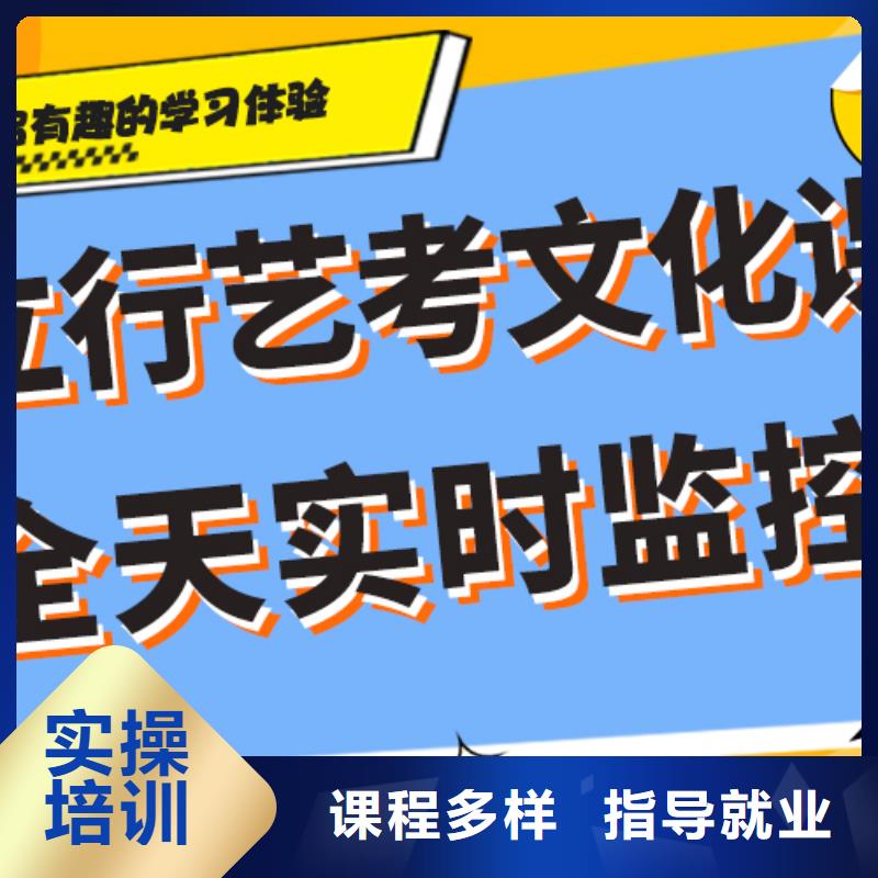 艺术生文化课辅导集训怎么样专职班主任老师全天指导